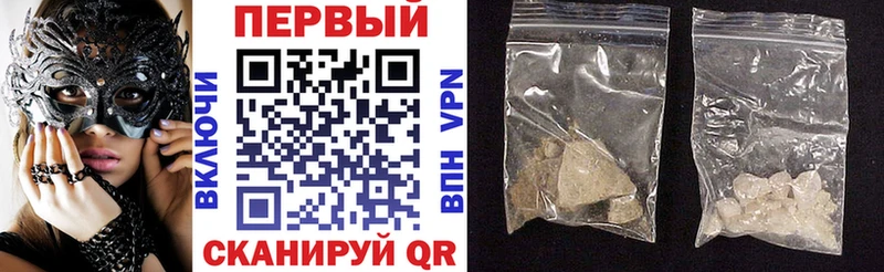 Купить  Бирюсинск  АМФ Premium 