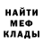 Метамфетамин винт ElzaStan