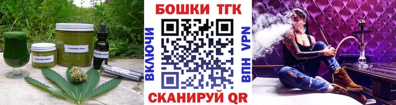 Купить где  Бирюсинск  Cannafood конопля 