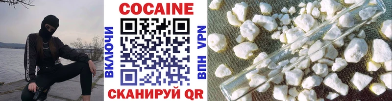 COCAIN 99%  Купить  Бирюсинск 