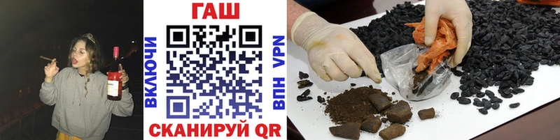 Гашиш VHQ  Купить  Бирюсинск 