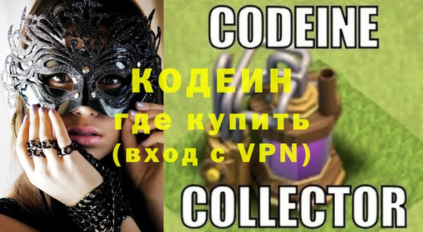 героин Кодинск