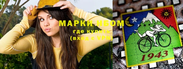 героин Кодинск