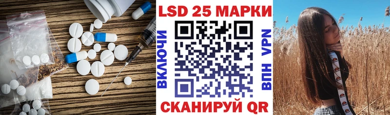 Купить  Бирюсинск  LSD-25 экстази кислота 