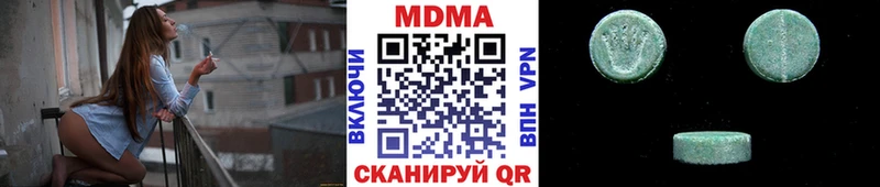 MDMA кристаллы  Купить закладки  Бирюсинск 
