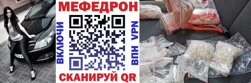 Мефедрон 4 MMC  Купить где  Бирюсинск 