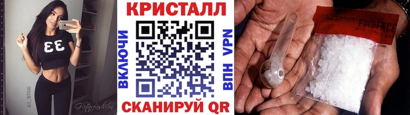 Купить закладки  Бирюсинск  Метамфетамин Methamphetamine 