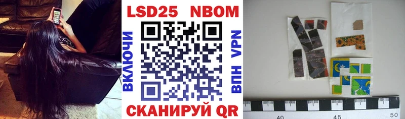 Наркотические марки 1500мкг  Купить где  Бирюсинск 
